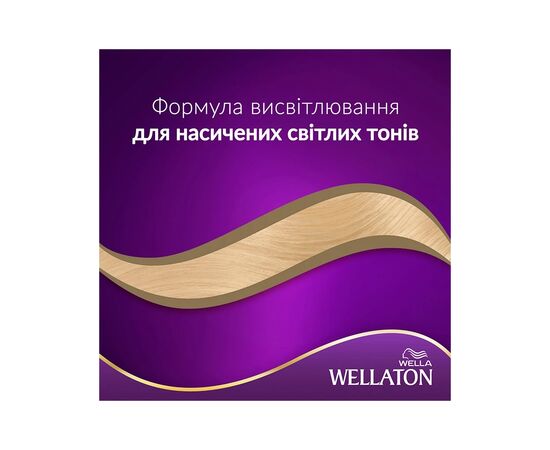 Краска для волос Wellaton стойкая 10/0 Сахара (4056800023226), изображение 4