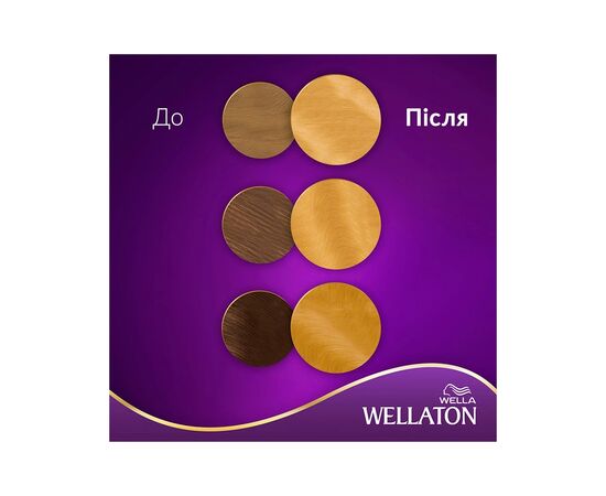 Краска для волос Wellaton стойкая 10/0 Сахара (4056800023226), изображение 5