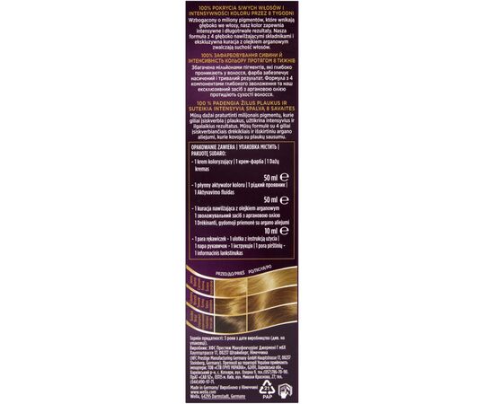 Краска для волос Wellaton стойкая 8/1 Ракушка (4056800023301), изображение 2