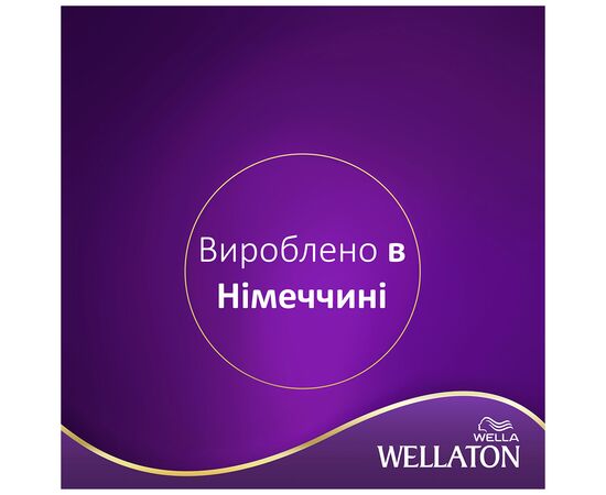 Краска для волос Wellaton 6/73 Молочный шоколад (4056800621293/4056800620142), изображение 2 Краска для волос Wellaton 6/73 Молочный шоколад (4056800621293/4056800620142), изображение 2