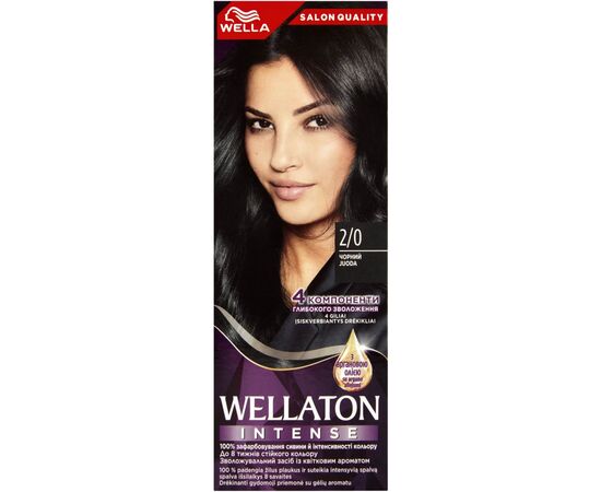 Краска для волос Wellaton 2/0 Черный (4056800022991/4056800875542)