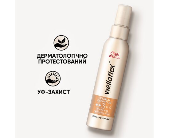 Спрей для волос WellaFlex Кудри и локоны 150 мл (8699568541968/4064666594637), изображение 6 Спрей для волос WellaFlex Кудри и локоны 150 мл (8699568541968/4064666594637), изображение 6