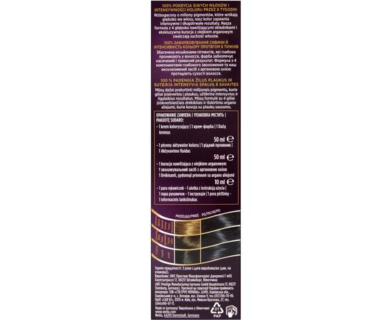 Краска для волос Wellaton 1/0 Сине-черный 110 мл (4064666085654), изображение 2 Краска для волос Wellaton 1/0 Сине-черный 110 мл (4064666085654), изображение 2