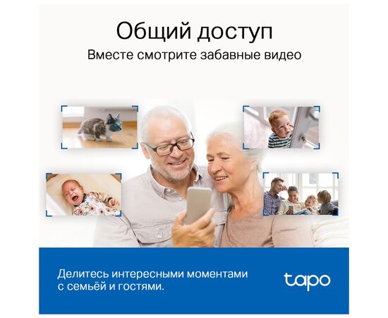 Камера видеонаблюдения TP-Link TAPO C220 (TAPO-C220), изображение 10 Камера видеонаблюдения TP-Link TAPO C220 (TAPO-C220), изображение 10