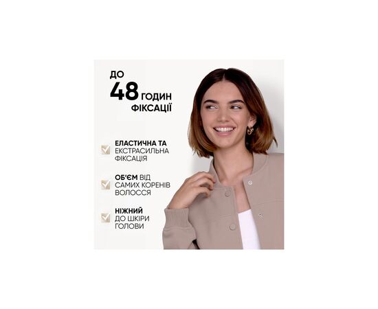 Лак для волос WellaFlex Instant Volume 4 Extra Strong Hold 250 мл (4064666594194), изображение 3