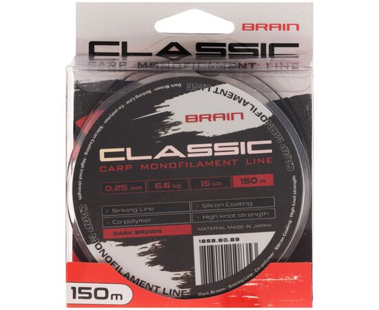 Леска Brain Classic Carp Line (dark brown) 150m 0.25mm 15lb 6.6kg (1858.80.89), изображение 2 Леска Brain Classic Carp Line (dark brown) 150m 0.25mm 15lb 6.6kg (1858.80.89), изображение 2