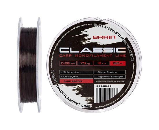 Леска Brain Classic Carp Line (dark brown) 150m 0.28mm 18lb 7.9kg (1858.80.90)