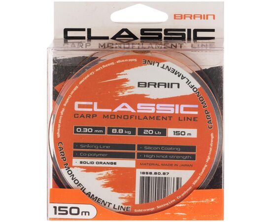 Леска Brain Classic Carp Line (solid orange) 150m 0.30mm 20lb 8.8kg (1858.80.87), изображение 2 Леска Brain Classic Carp Line (solid orange) 150m 0.30mm 20lb 8.8kg (1858.80.87), изображение 2