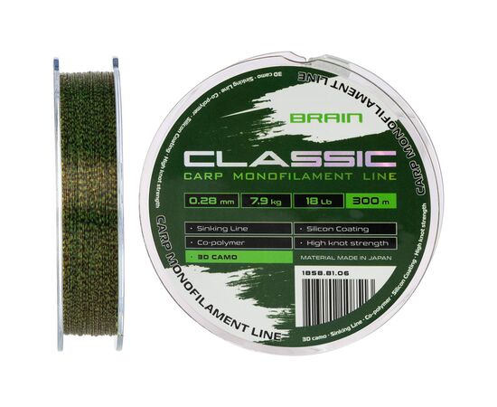 Волосінь Brain Classic Carp Line 3D (camo) 300m 0.28mm 18lb 7.9kg (1858.81.06)