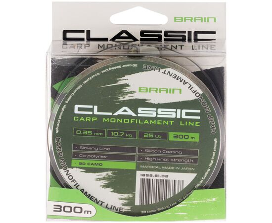 Леска Brain Classic Carp Line 3D (camo) 300m 0.35mm 25lb 10.7kg (1858.81.08), изображение 2 Леска Brain Classic Carp Line 3D (camo) 300m 0.35mm 25lb 10.7kg (1858.81.08), изображение 2