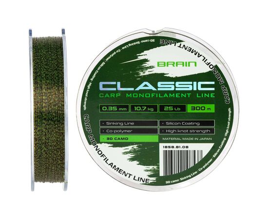 Волосінь Brain Classic Carp Line 3D (camo) 300m 0.35mm 25lb 10.7kg (1858.81.08)