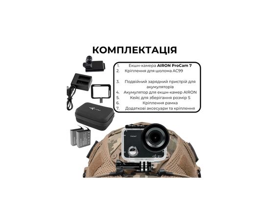 Экшн-камера AirOn ProCam 7 Tactical Kit Black (4822356754801), изображение 2 Экшн-камера AirOn ProCam 7 Tactical Kit Black (4822356754801), изображение 2