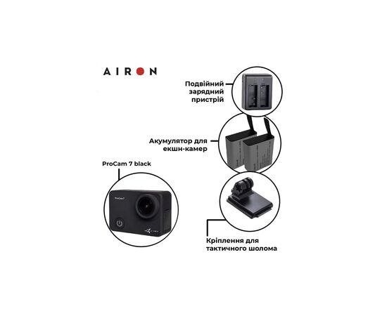 Экшн-камера AirOn ProCam 7 Tactical Kit Black (4822356754801), изображение 3 Экшн-камера AirOn ProCam 7 Tactical Kit Black (4822356754801), изображение 3