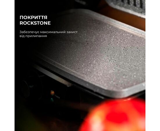 Электрогриль Cecotec RocknGrill 1500 Stone Ceramic Mix&Grill (CCTC-03194), изображение 5