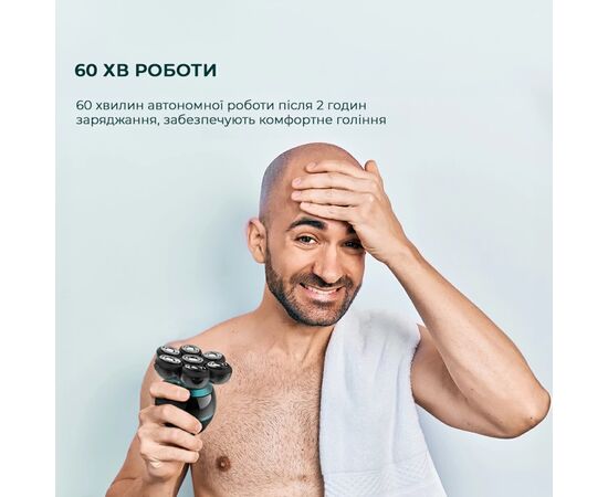 Електробритва Cecotec Shamers Bamba PrecisionCare Skull Shaver (CCTC-04443), зображення 7 Електробритва Cecotec Shamers Bamba PrecisionCare Skull Shaver (CCTC-04443), зображення 7