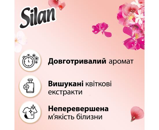 Кондиционер для белья Silan Supreme Elegance 1012 + Blossom 1012 мл (9000101815382), изображение 2 Кондиционер для белья Silan Supreme Elegance 1012 + Blossom 1012 мл (9000101815382), изображение 2