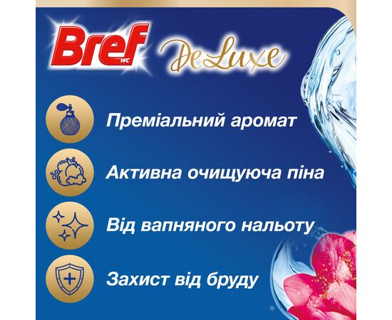 Туалетный блок Bref De Luxe Аромат чарующей ночи 2 х 50 г (9000101820218), изображение 2 Туалетный блок Bref De Luxe Аромат чарующей ночи 2 х 50 г (9000101820218), изображение 2