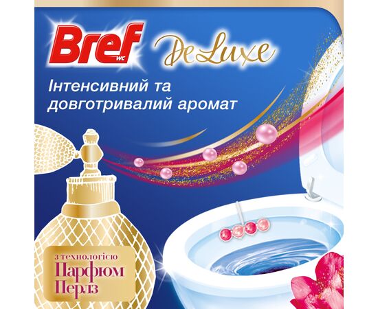 Туалетный блок Bref De Luxe Аромат чарующей ночи 2 х 50 г (9000101820218), изображение 3 Туалетный блок Bref De Luxe Аромат чарующей ночи 2 х 50 г (9000101820218), изображение 3