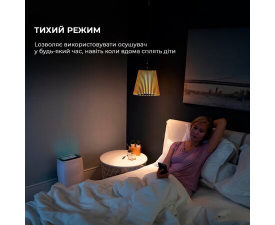Осушитель воздуха Cecotec BigDry 4000 Expert Connected (CCTC-05652), изображение 11 Осушитель воздуха Cecotec BigDry 4000 Expert Connected (CCTC-05652), изображение 11
