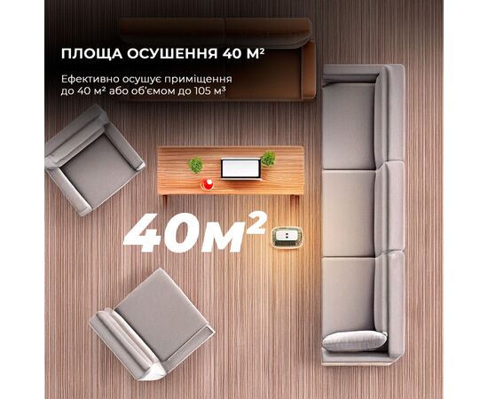 Осушитель воздуха Cecotec BigDry 4000 Expert Connected (CCTC-05652), изображение 5 Осушитель воздуха Cecotec BigDry 4000 Expert Connected (CCTC-05652), изображение 5