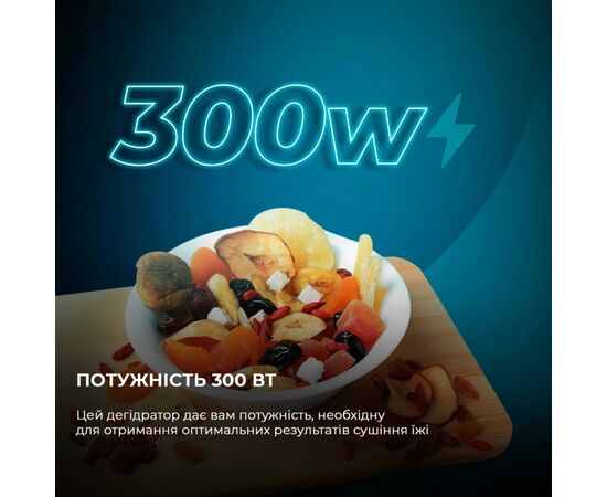 Сушка для овощей и фруктов Cecotec VitaDry Pro (CCTC-04949), изображение 10 Сушка для овощей и фруктов Cecotec VitaDry Pro (CCTC-04949), изображение 10