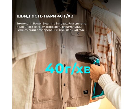 Отпариватель для одежды Cecotec IronHero 2100 Ultimate (CCTC-08505), изображение 4 Отпариватель для одежды Cecotec IronHero 2100 Ultimate (CCTC-08505), изображение 4