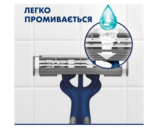 Бритва Gillette Blue 2 Maximum 4 шт. (8700216174466), изображение 7 Бритва Gillette Blue 2 Maximum 4 шт. (8700216174466), изображение 7