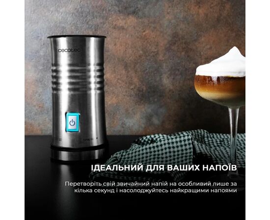 Капучинатор Cecotec Спінювач молока Power Latte Spume 4000 (CCTC-01519), изображение 3 Капучинатор Cecotec Спінювач молока Power Latte Spume 4000 (CCTC-01519), изображение 3