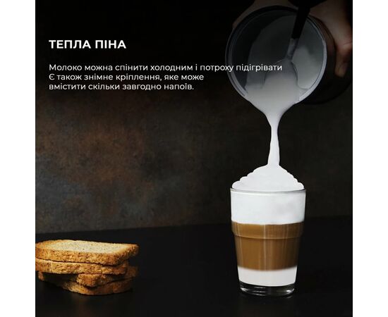 Капучинатор Cecotec Спінювач молока Power Latte Spume 4000 (CCTC-01519), изображение 6 Капучинатор Cecotec Спінювач молока Power Latte Spume 4000 (CCTC-01519), изображение 6