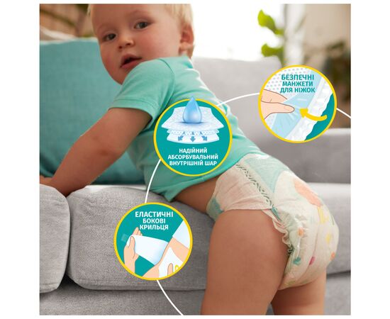 Подгузник Pampers Active Baby Mid Размер 3 (6-10 кг) 90 ш (8001090949455), изображение 7 Подгузник Pampers Active Baby Mid Размер 3 (6-10 кг) 90 ш (8001090949455), изображение 7