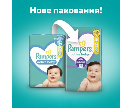 Подгузник Pampers Active Baby Размер 3 (6-10 кг) 54 шт (8001090948977), изображение 3 Подгузник Pampers Active Baby Размер 3 (6-10 кг) 54 шт (8001090948977), изображение 3
