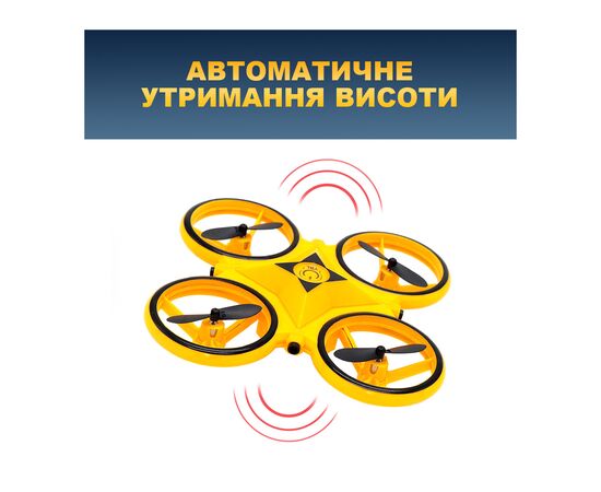 Радиоуправляемая игрушка UFT Интерактивный детский дрон с управлением рукой и яркой подсветкой HandCopter Yellow (UFTHandCopterYellow), изображение 5 Радиоуправляемая игрушка UFT Интерактивный детский дрон с управлением рукой и яркой подсветкой HandCopter Yellow (UFTHandCopterYellow), изображение 5