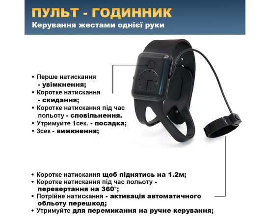 Радиоуправляемая игрушка UFT Интерактивный детский дрон с управлением рукой и яркой подсветкой HandCopter Yellow (UFTHandCopterYellow), изображение 6 Радиоуправляемая игрушка UFT Интерактивный детский дрон с управлением рукой и яркой подсветкой HandCopter Yellow (UFTHandCopterYellow), изображение 6
