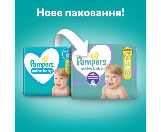 Подгузник Pampers Active Baby Junior Размер 5 (11-16 кг) 150 шт. (8001090910981), изображение 3 Подгузник Pampers Active Baby Junior Размер 5 (11-16 кг) 150 шт. (8001090910981), изображение 3