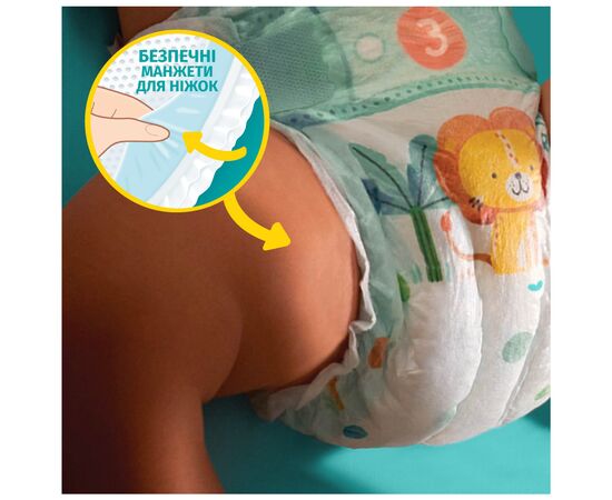 Подгузники Pampers Active Baby Giant Размер 6 (13-18 кг) 56 шт (8001090950130), изображение 4 Подгузники Pampers Active Baby Giant Размер 6 (13-18 кг) 56 шт (8001090950130), изображение 4
