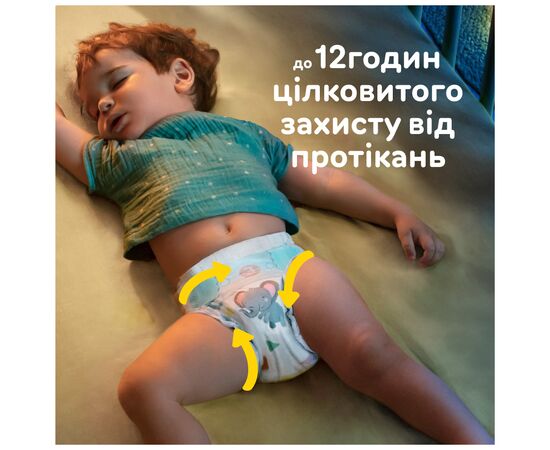 Подгузники Pampers Active Baby Giant Размер 6 (13-18 кг) 56 шт (8001090950130), изображение 6 Подгузники Pampers Active Baby Giant Размер 6 (13-18 кг) 56 шт (8001090950130), изображение 6