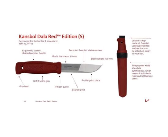 Нож Morakniv Kansbol stainless steel Dala Red (14143), изображение 7 Нож Morakniv Kansbol stainless steel Dala Red (14143), изображение 7