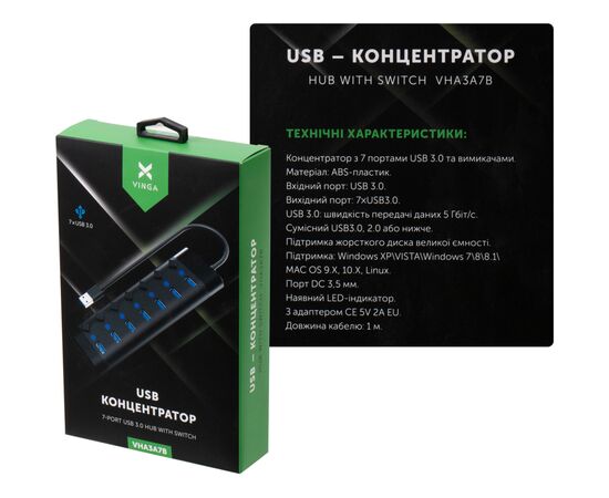 Концентратор Vinga USB3.0 to 7*USB3.0 1m cable with Switch and Power Adapter (VHA3A7B), изображение 7 Концентратор Vinga USB3.0 to 7*USB3.0 1m cable with Switch and Power Adapter (VHA3A7B), изображение 7