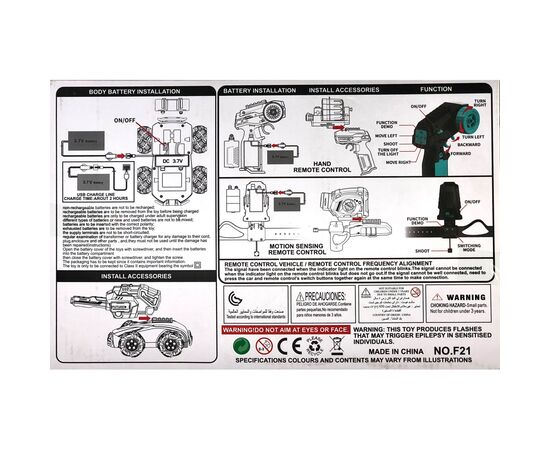 Радиоуправляемая игрушка UFT Дрифтовая машинка Танк-вездеход на радиоуправлении Стреляет мыльными пузырями с подсветкой (UFTGC4), изображение 8 Радиоуправляемая игрушка UFT Дрифтовая машинка Танк-вездеход на радиоуправлении Стреляет мыльными пузырями с подсветкой (UFTGC4), изображение 8