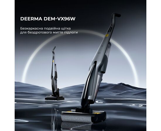Пылесос Deerma VX96W (DEM-VX96W), изображение 7 Пылесос Deerma VX96W (DEM-VX96W), изображение 7