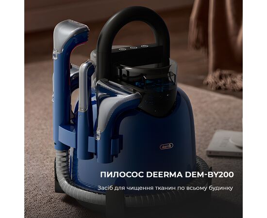 Пылесос Deerma Suction Vacuum Cleaner (DEM-BY200), изображение 4 Пылесос Deerma Suction Vacuum Cleaner (DEM-BY200), изображение 4