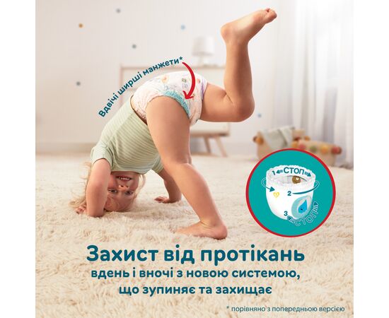 Подгузник Pampers трусики Maxi Pants Размер 4 (9-15 кг) 108 шт. (8006540069448), изображение 3 Подгузник Pampers трусики Maxi Pants Размер 4 (9-15 кг) 108 шт. (8006540069448), изображение 3
