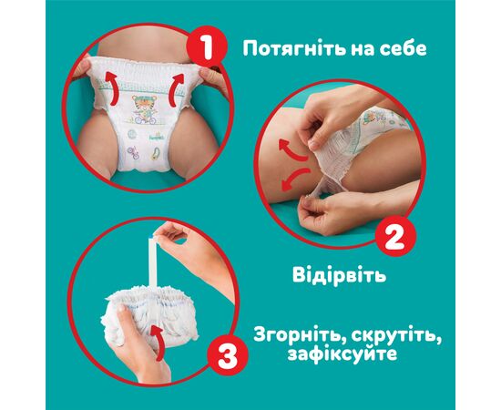Подгузник Pampers трусики Maxi Pants Размер 4 (9-15 кг) 108 шт. (8006540069448), изображение 7 Подгузник Pampers трусики Maxi Pants Размер 4 (9-15 кг) 108 шт. (8006540069448), изображение 7