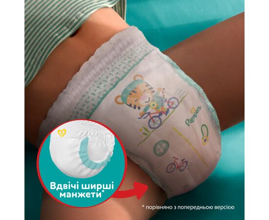 Подгузник Pampers трусики Pants Maxi Размер 4 (9-15 кг) 176 шт (8006540068557), изображение 6 Подгузник Pampers трусики Pants Maxi Размер 4 (9-15 кг) 176 шт (8006540068557), изображение 6