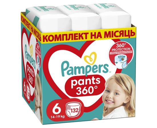 Подгузники Pampers трусики Pants Giant Размер 6 (14-19 кг) 132 шт (8006540068632)