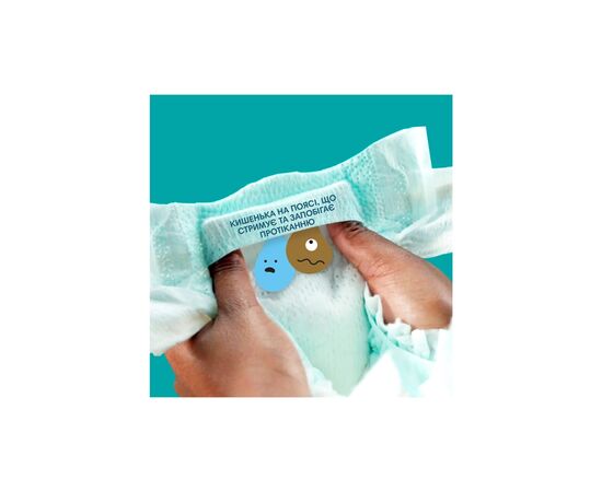 Подгузник Pampers трусики Pants Размер 4 (9-15 кг) 48 шт (8006540068755), изображение 5 Подгузник Pampers трусики Pants Размер 4 (9-15 кг) 48 шт (8006540068755), изображение 5