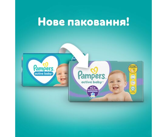 Підгузок Pampers Active Baby Maxi Розмір 4 (9-14 кг), 180 шт. (8006540032725), зображення 3 Підгузок Pampers Active Baby Maxi Розмір 4 (9-14 кг), 180 шт. (8006540032725), зображення 3