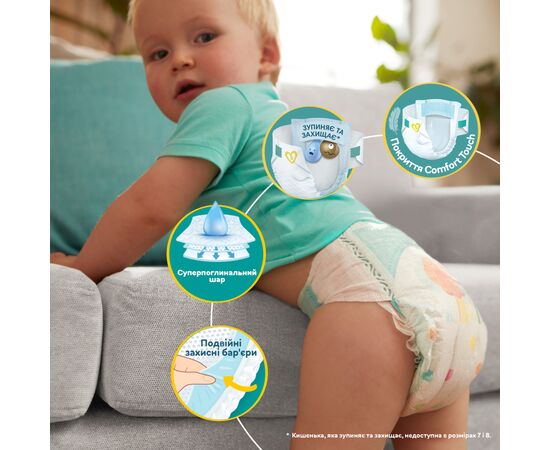 Підгузок Pampers Active Baby Maxi Розмір 4 (9-14 кг), 180 шт. (8006540032725), зображення 4 Підгузок Pampers Active Baby Maxi Розмір 4 (9-14 кг), 180 шт. (8006540032725), зображення 4