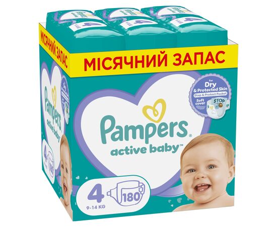 Підгузок Pampers Active Baby Maxi Розмір 4 (9-14 кг), 180 шт. (8006540032725)