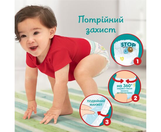 Подгузники Pampers трусики Pants Giant Розмір 6 (14-19 кг) 44 шт (8006540069356), изображение 3 Подгузники Pampers трусики Pants Giant Розмір 6 (14-19 кг) 44 шт (8006540069356), изображение 3